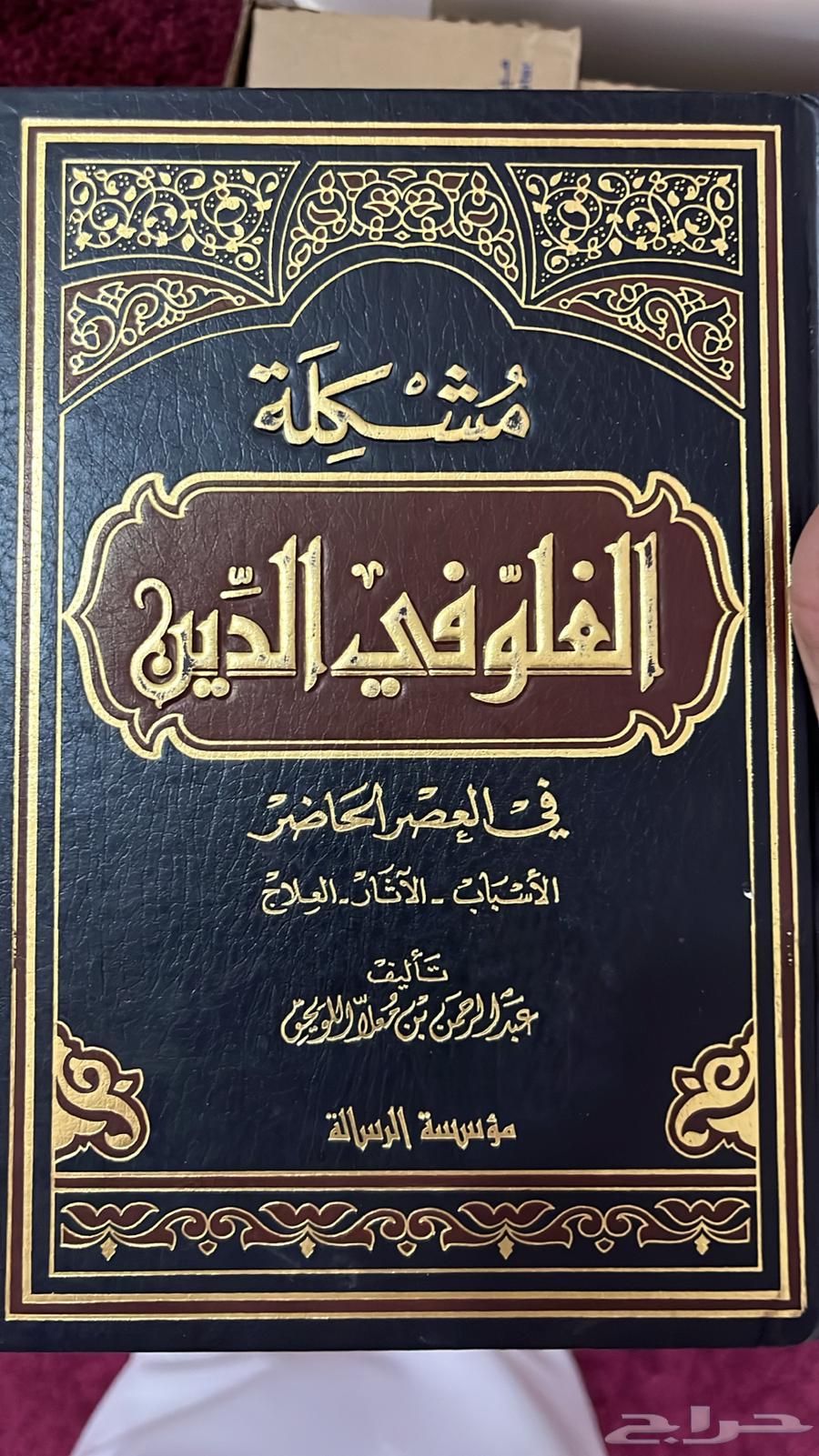 كتب إسلامية للبيع64384314604162114