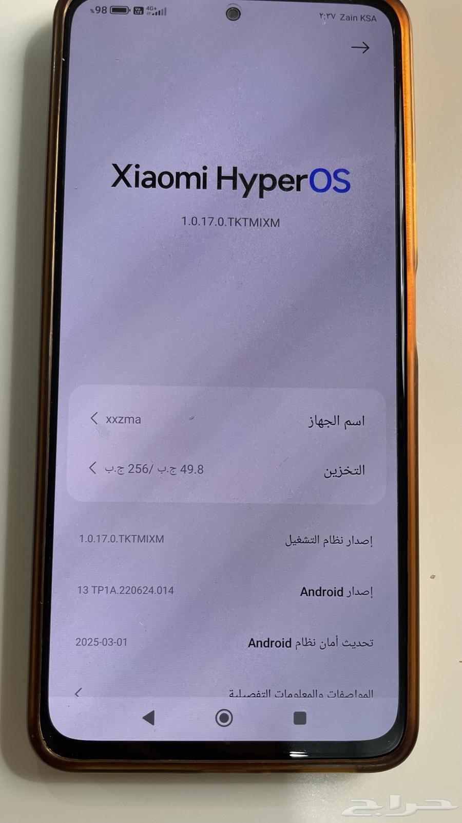 جوال شاومي ريدمي نوت 11 برو 5G64384231485057111