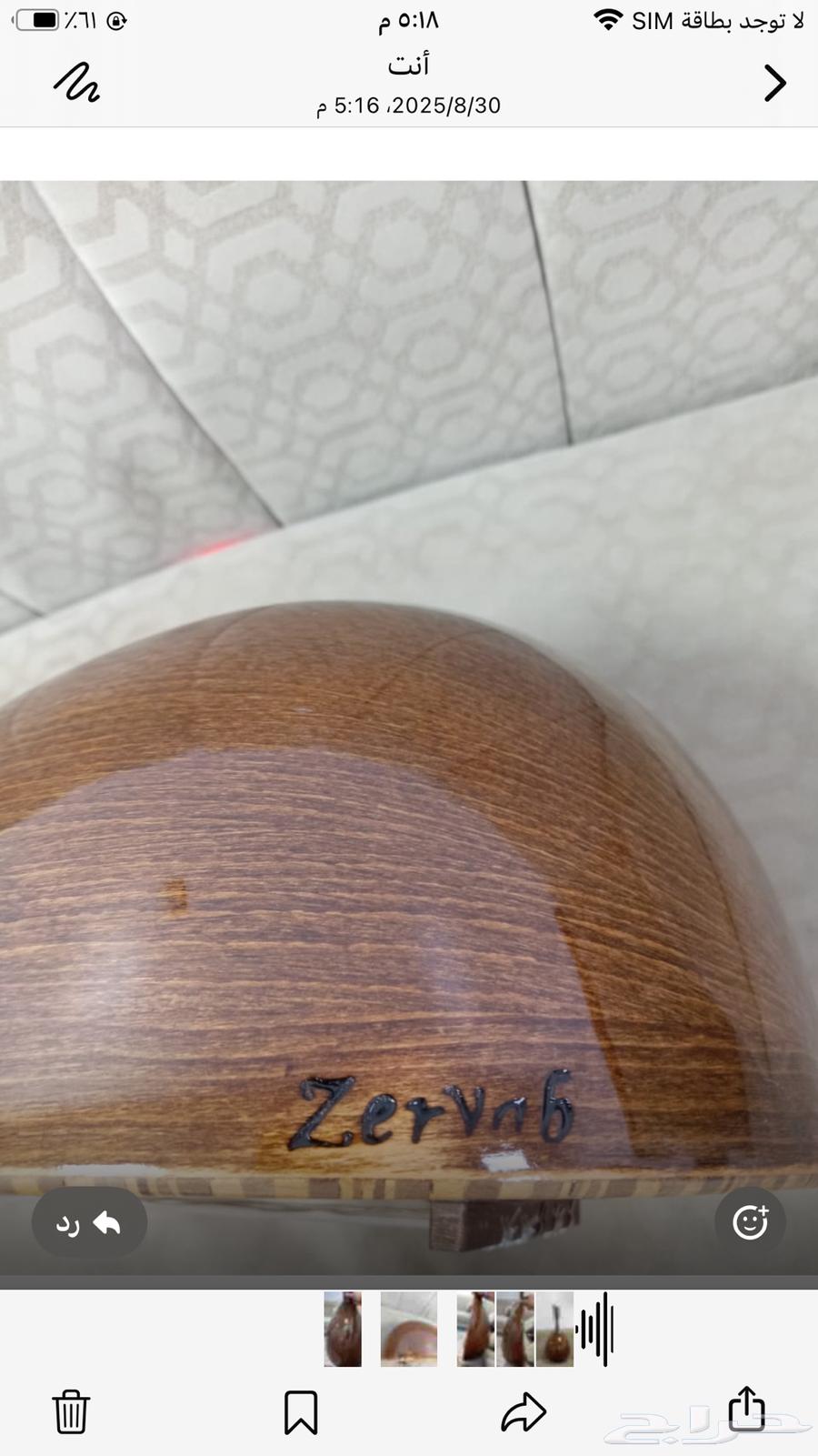 الة عود موسيقية64387188087041111