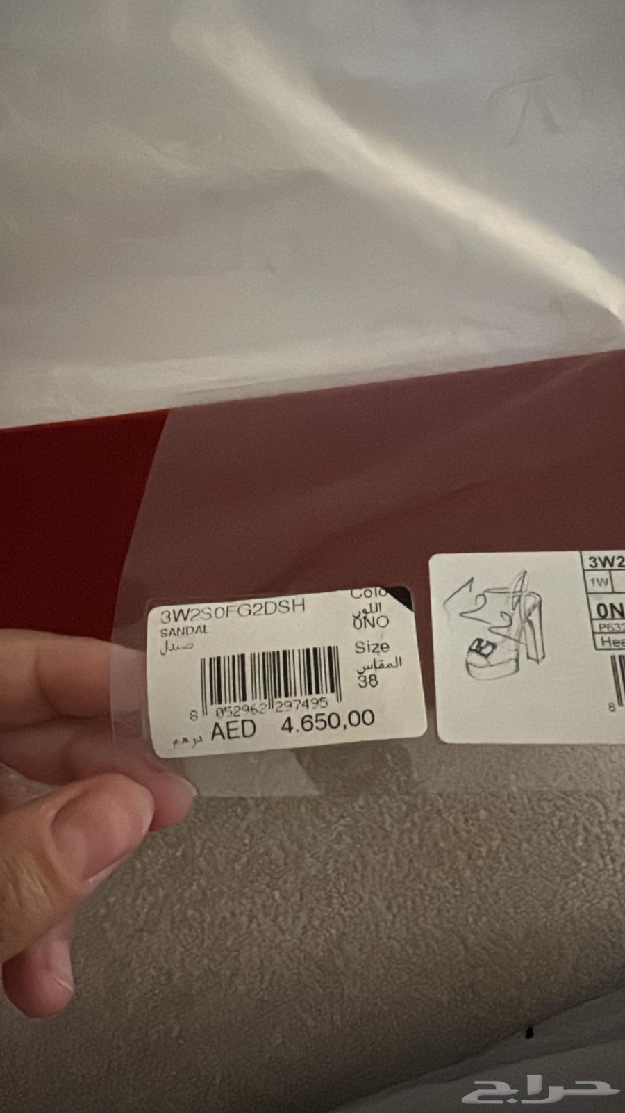 كعب فالنتينو اصلي64385873288962111