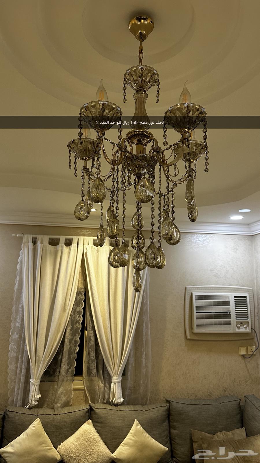 اثاث للبيع 200064377841542146114