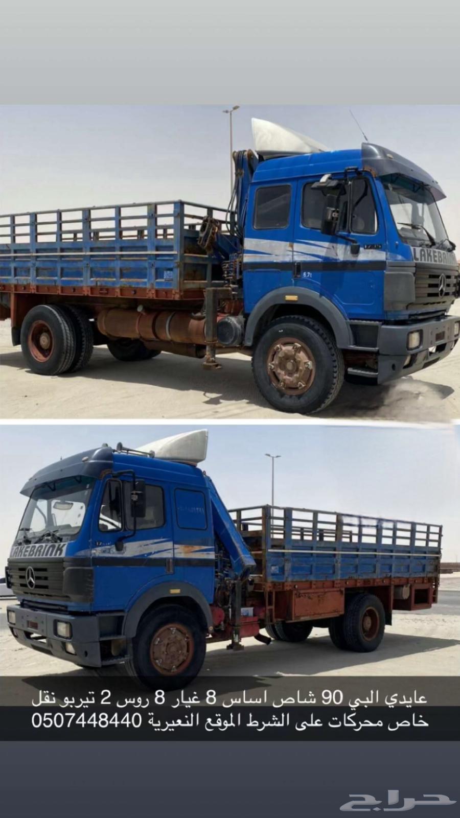 للبيع البي ونش64532522707074110