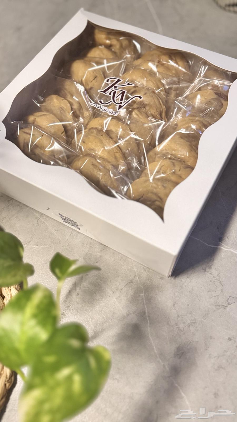 كوكيز كلاسيك64379472296834111