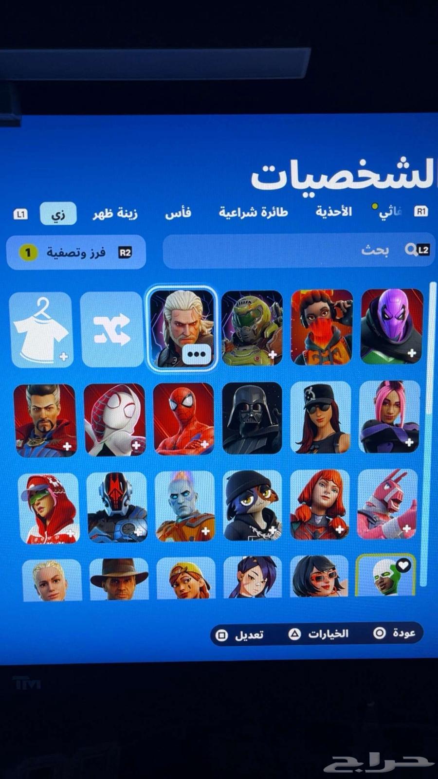 حساب فورت نايت للبيع- جاهز للعب وسكنات حلوة64384410005634110