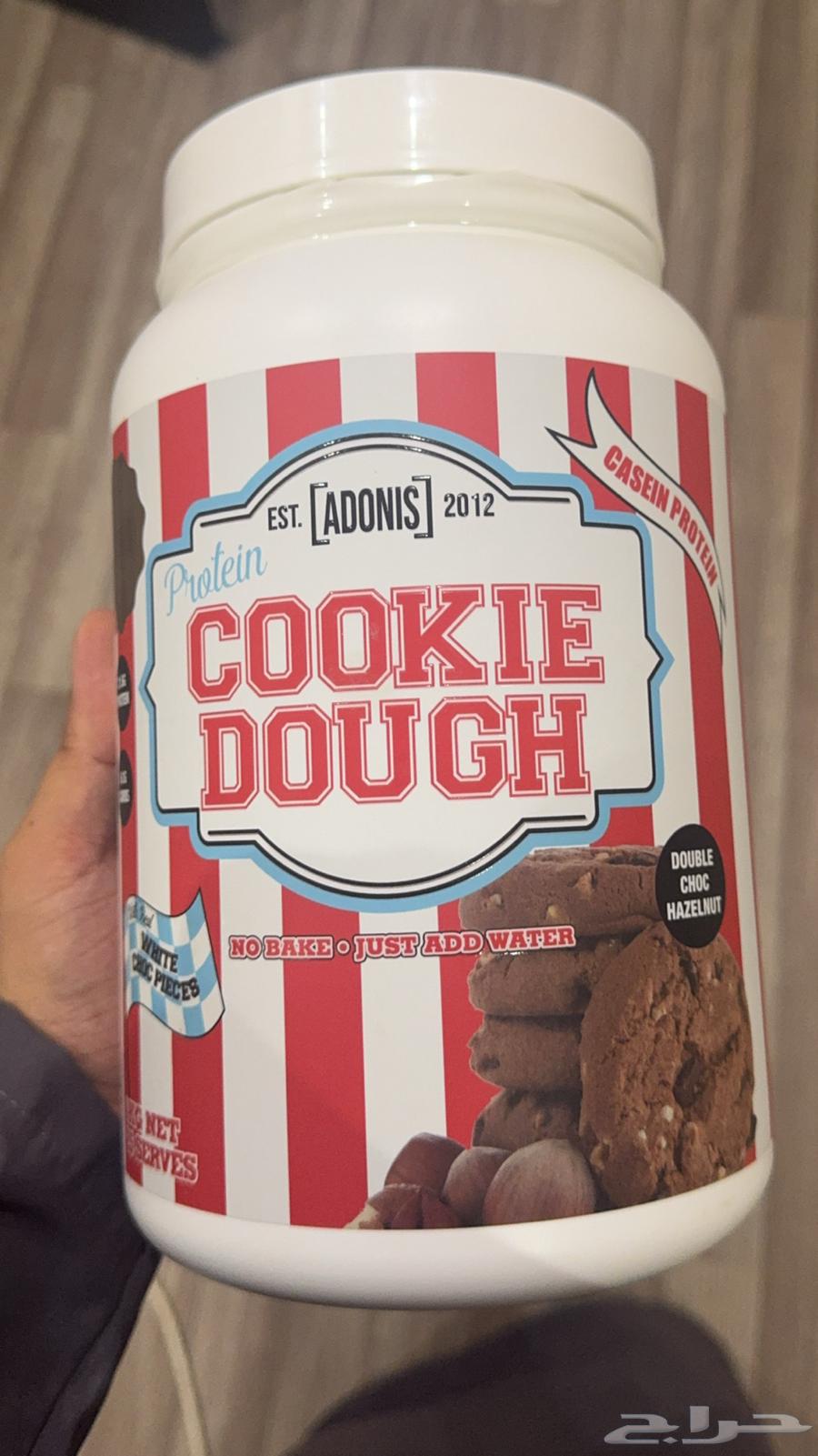 كوكي دو بروتين64382459783683110