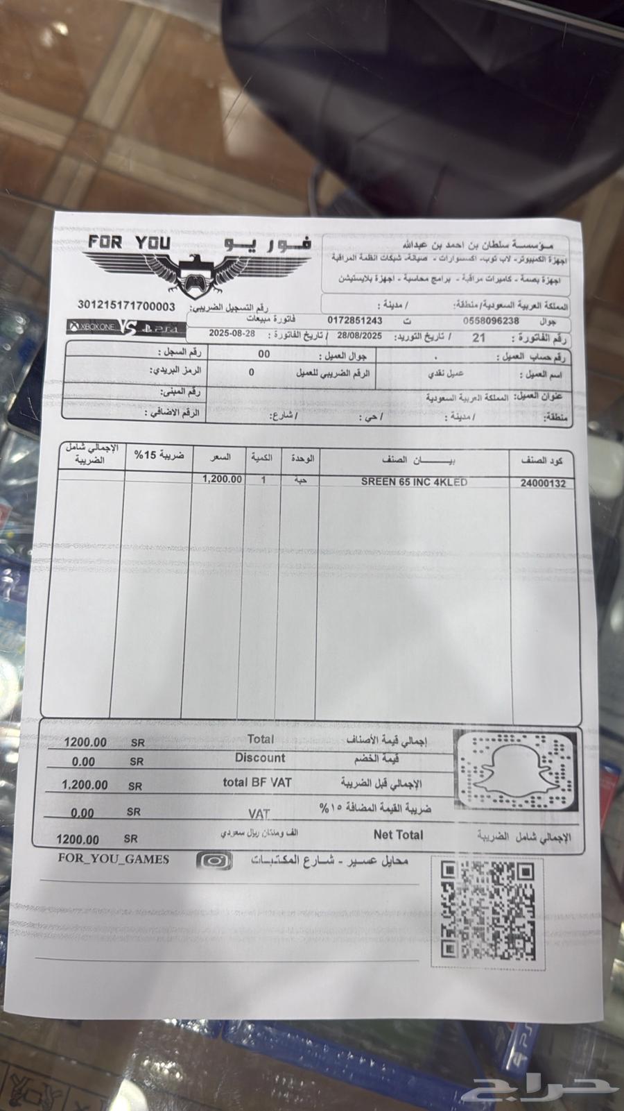 شاشه 65 بوصه64377579704065111