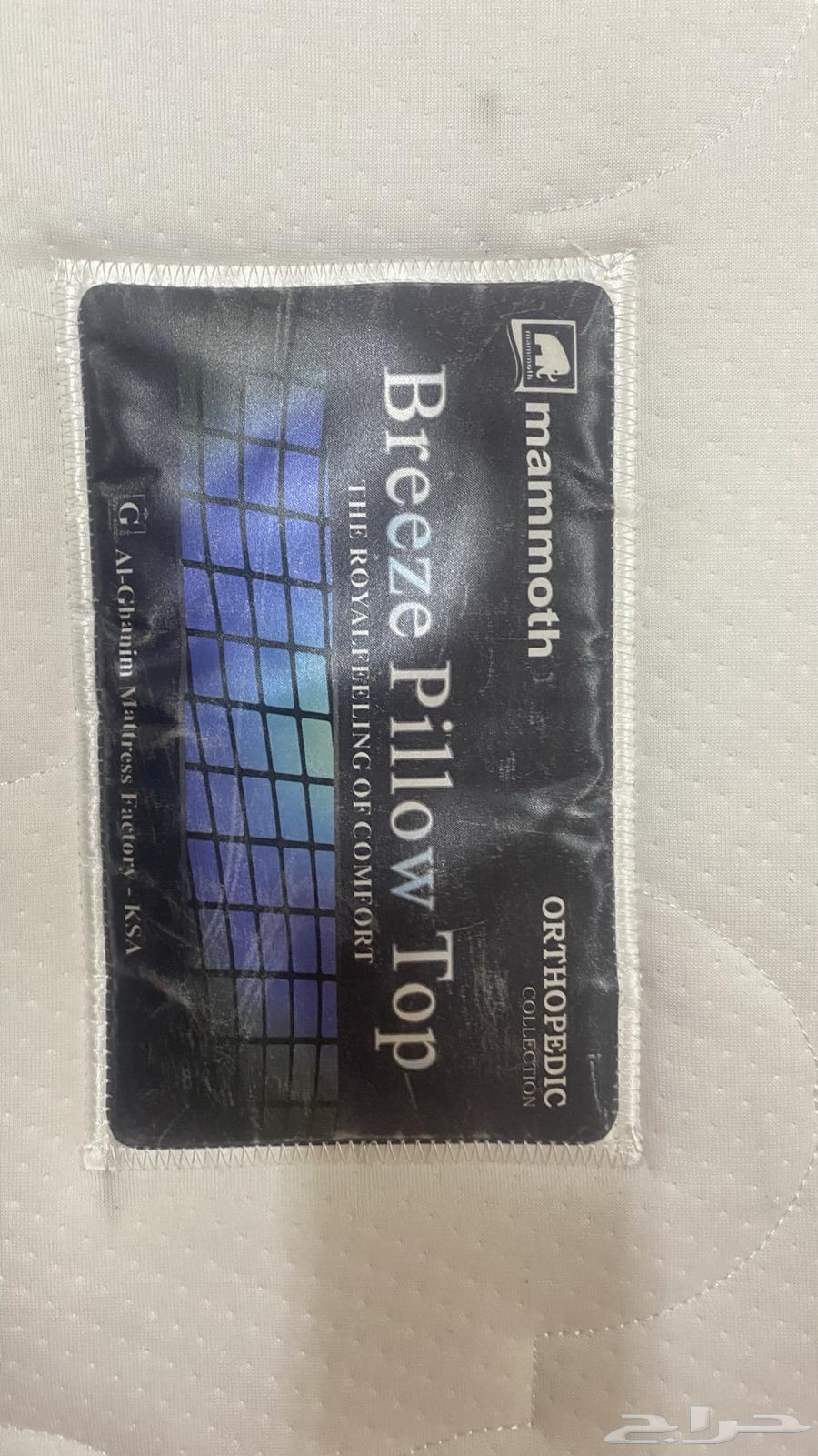 طراحة للبيع بسعر جيد64385230516739113