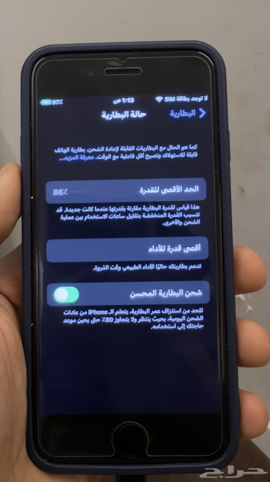 جوال ايفون 7 اخو الجديد .64377885074817110