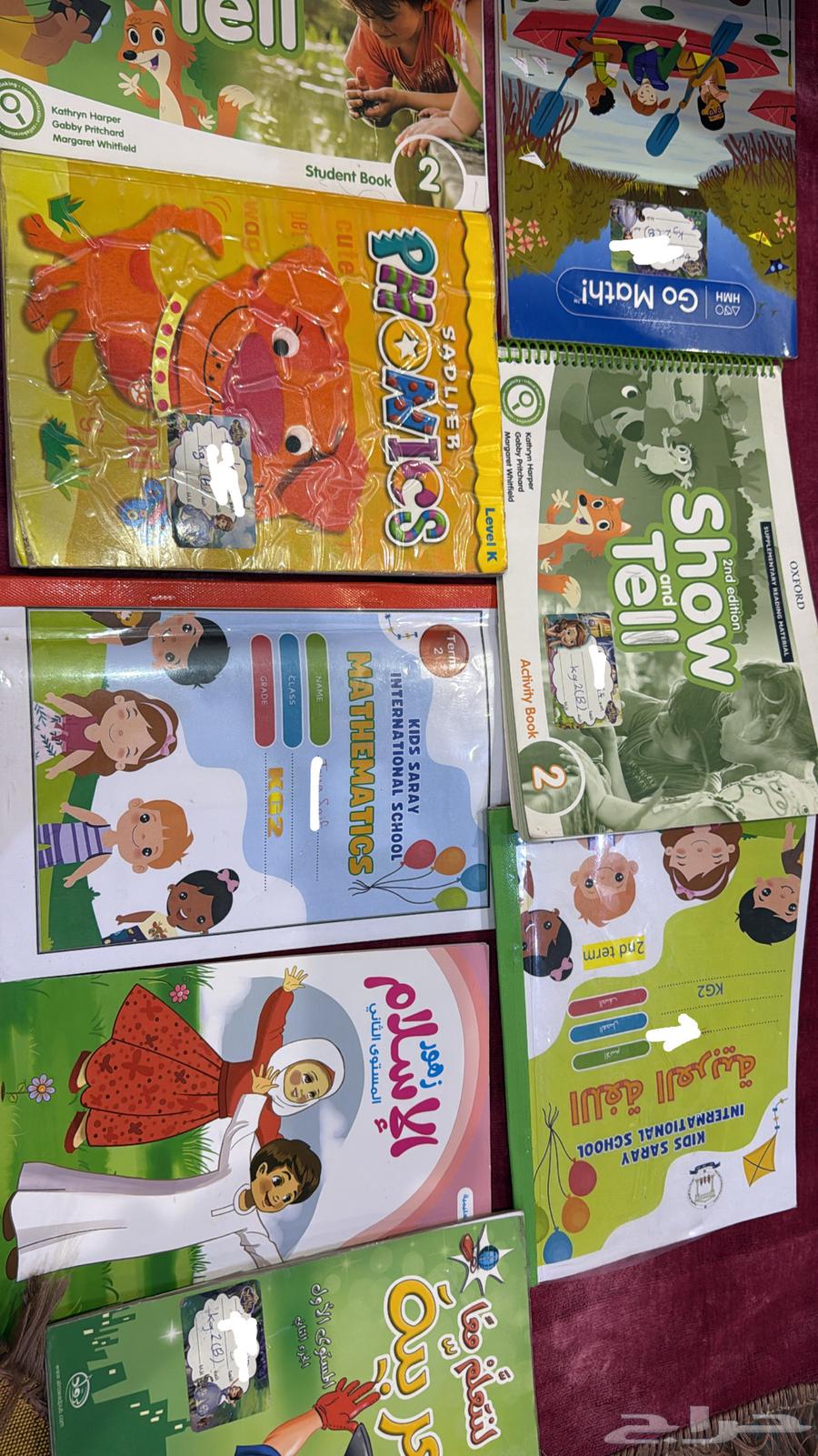 كتاب مستعمله نظيفه مدارس انترناشونال كي جي 2-kg264383483781379111