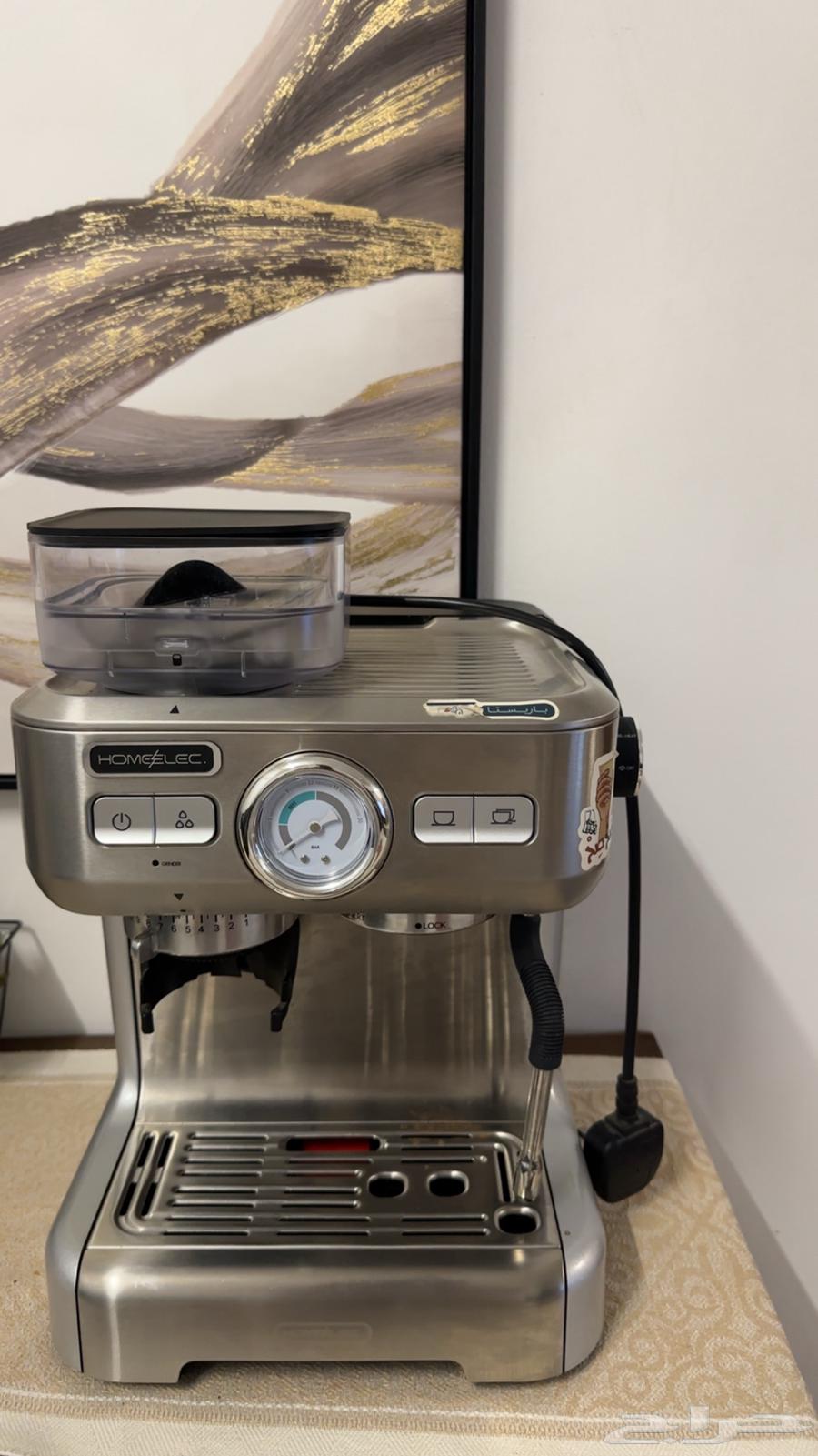 ماكينة هوم الك64392142149122112