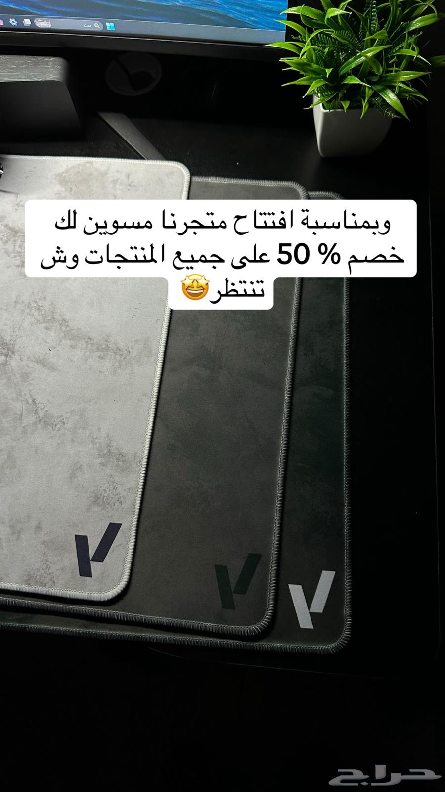 متجر لبيع الماوس باد بجودة عاليه واسعار مناسبه64377285291011111