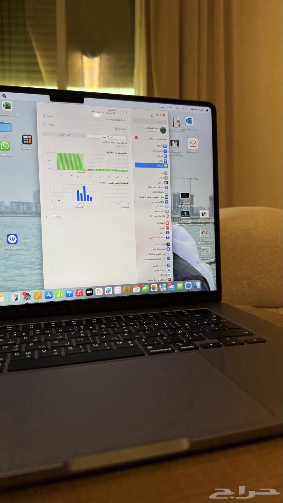 ماك بوك اير M264389238976257113