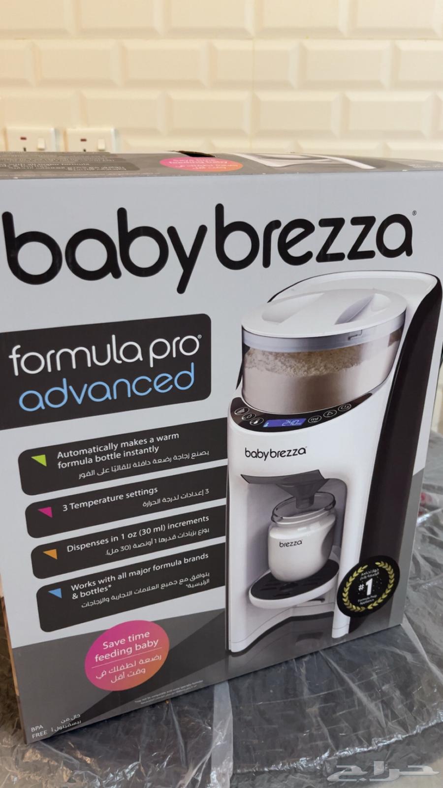 الة بيبي بريزا لصنع حليب الاطفال64380971654146110