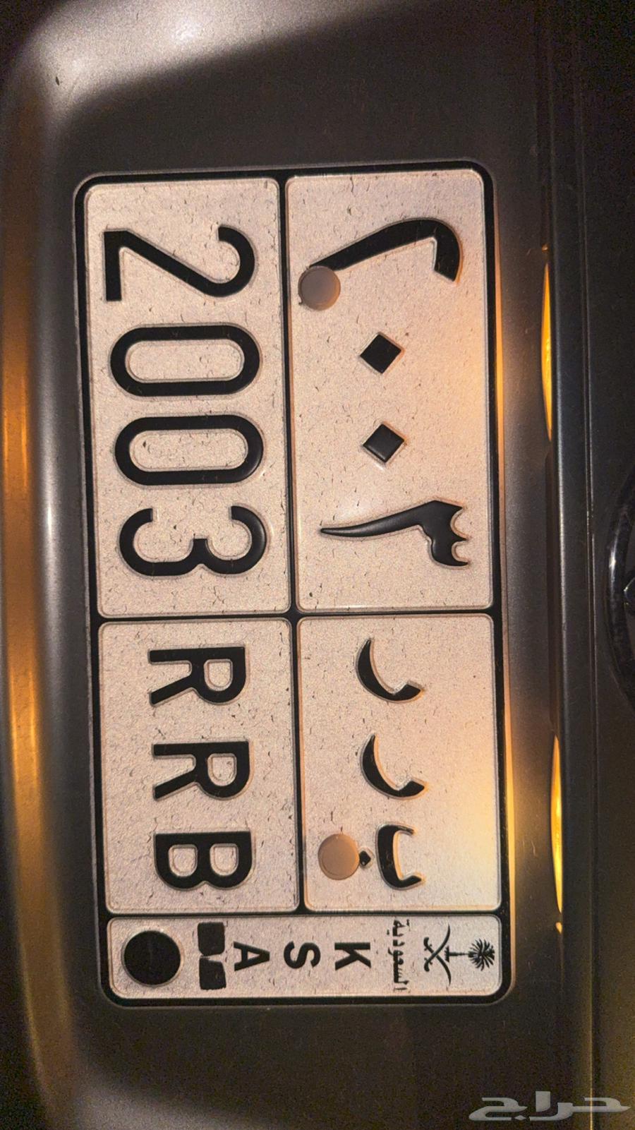 A distinctive plate with BR 200364520727109378110