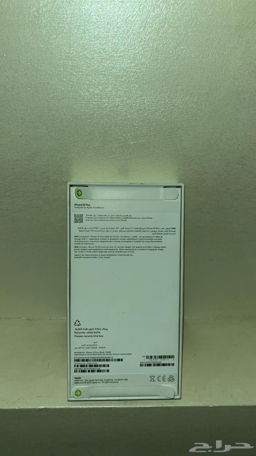 ايفون 15 بلس64377841526785111