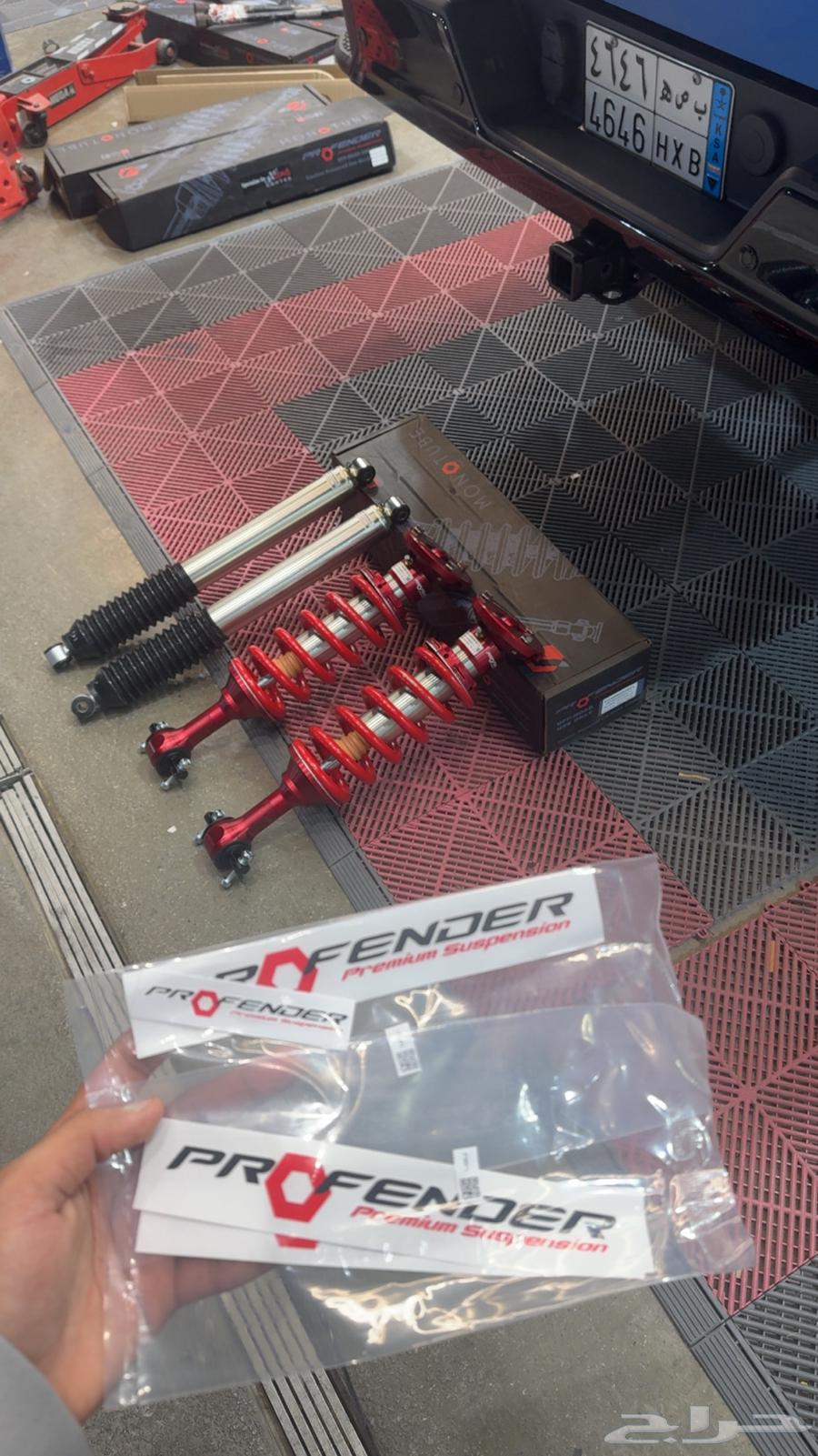 مساعدات بروفندر 2.5 سييرا وسلفرادو 1964537616503681112