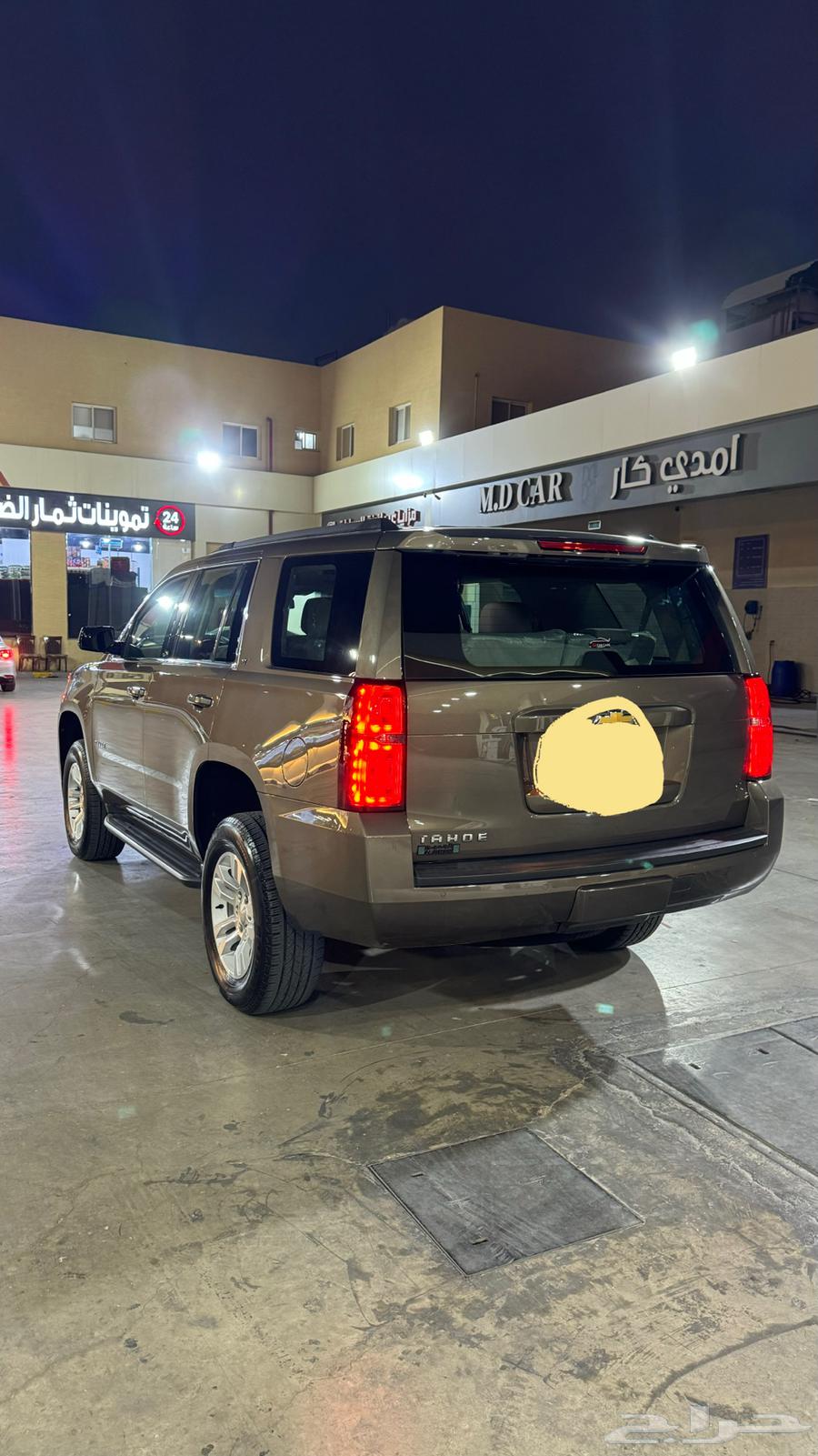 Tahoe 2016 LT Double64531716994945113