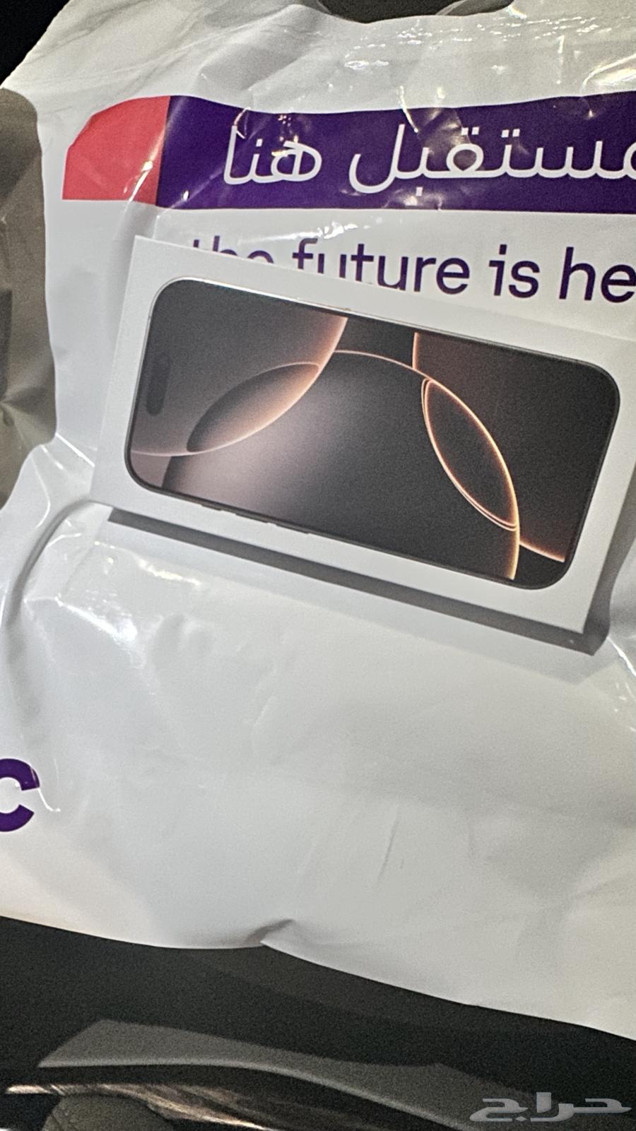 ايفون I phon 16 pro برو 256 جديد من الاتصالات اخر اصدار64388633389954110