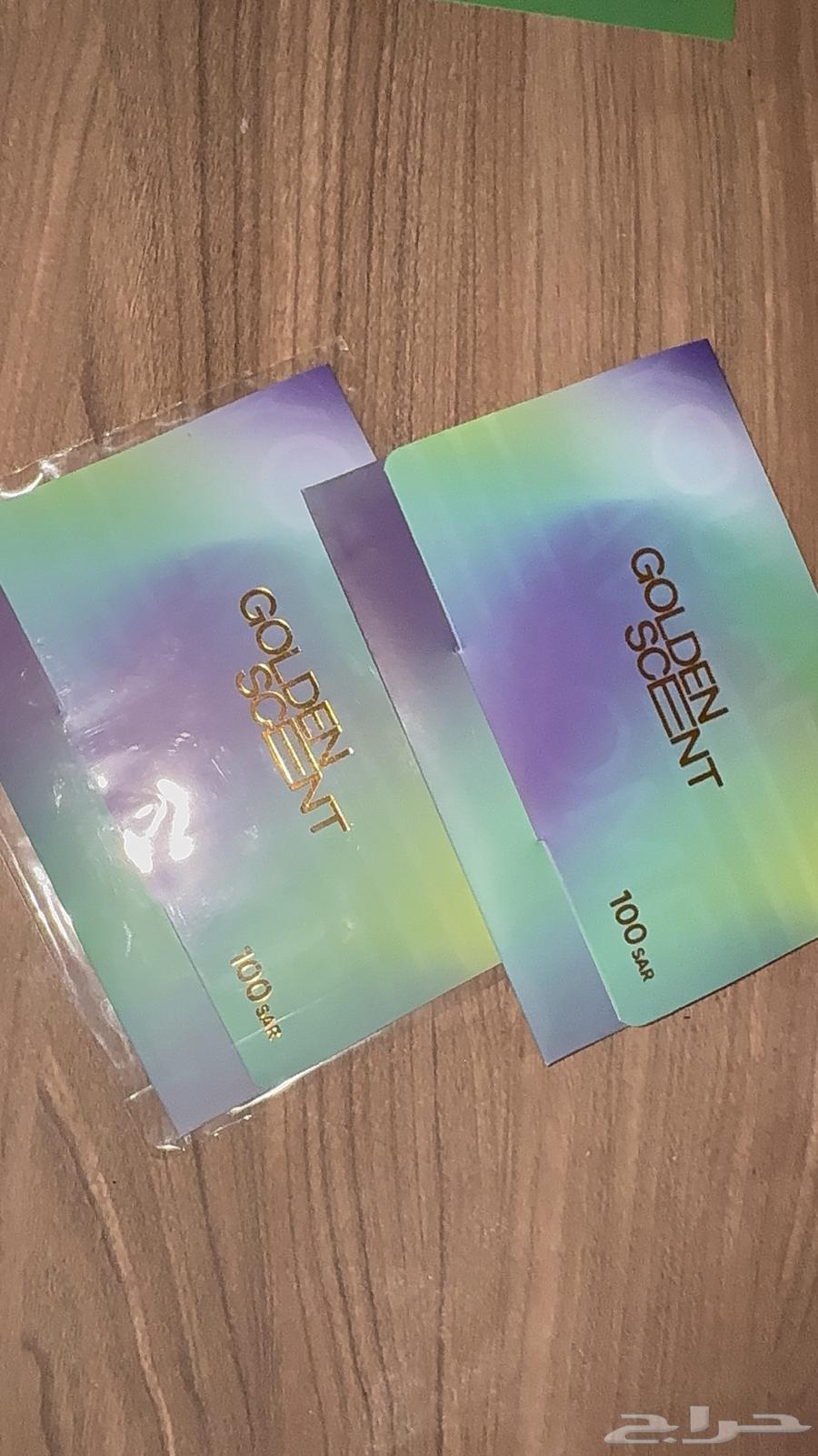 قسيمه 200 ريال من قولدن سنت64382196843138110