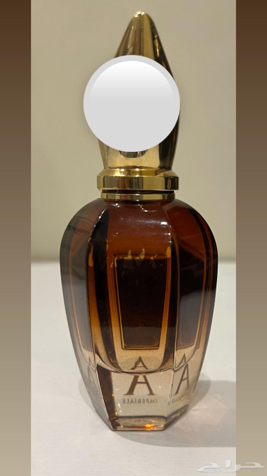 عطر زيرجوف الكسندريا امبريال64392305687682112