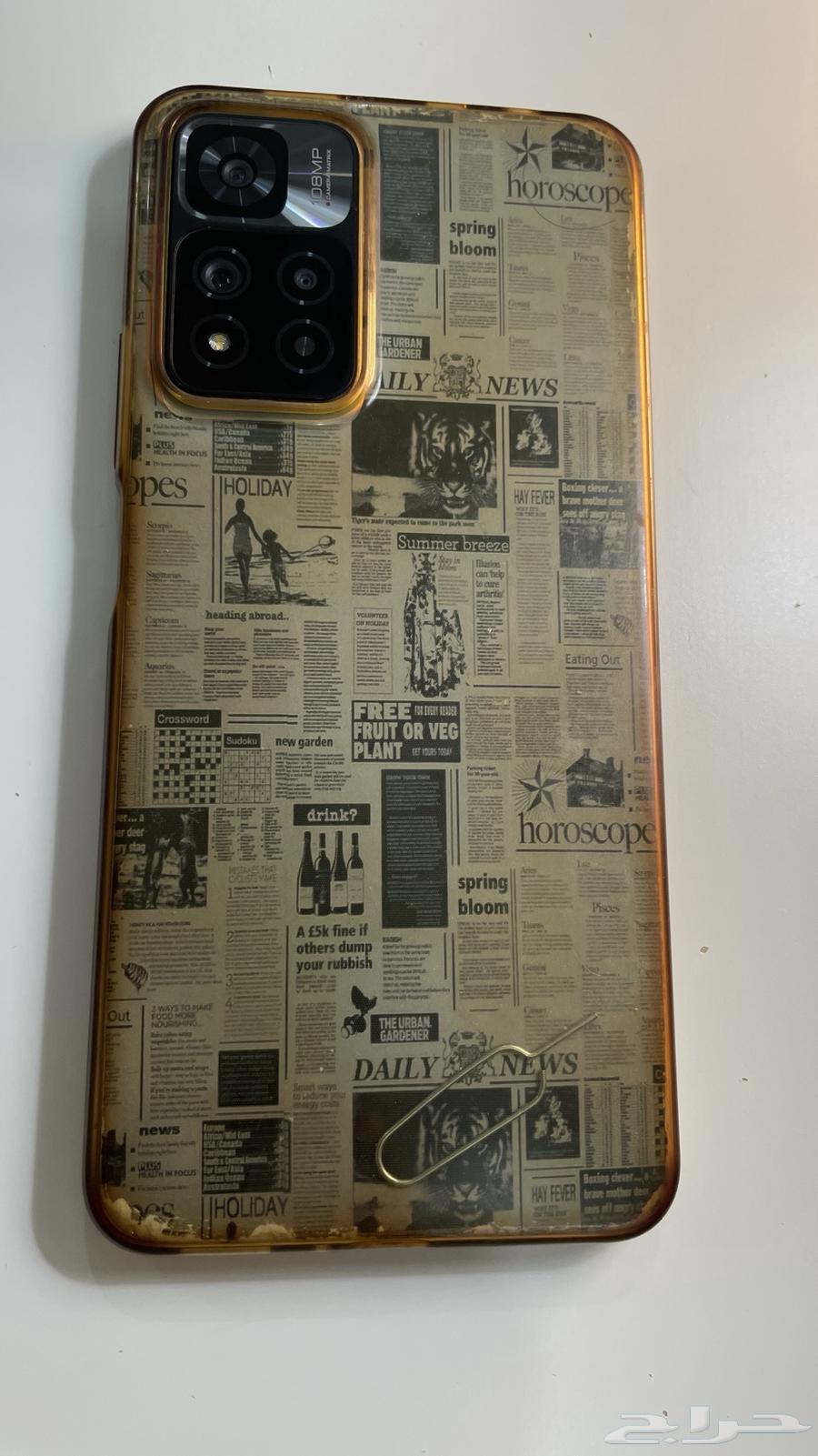 جوال شاومي ريدمي نوت 11 برو 5G64384231485057112