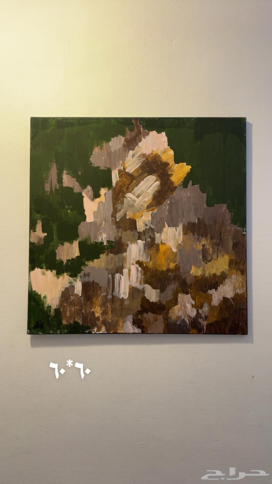 لوحات للبيع بيع مستعجل64385887200899111