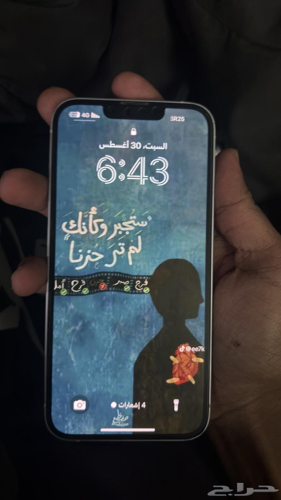 ايفون 14 العادي نظيييف64380042020866111