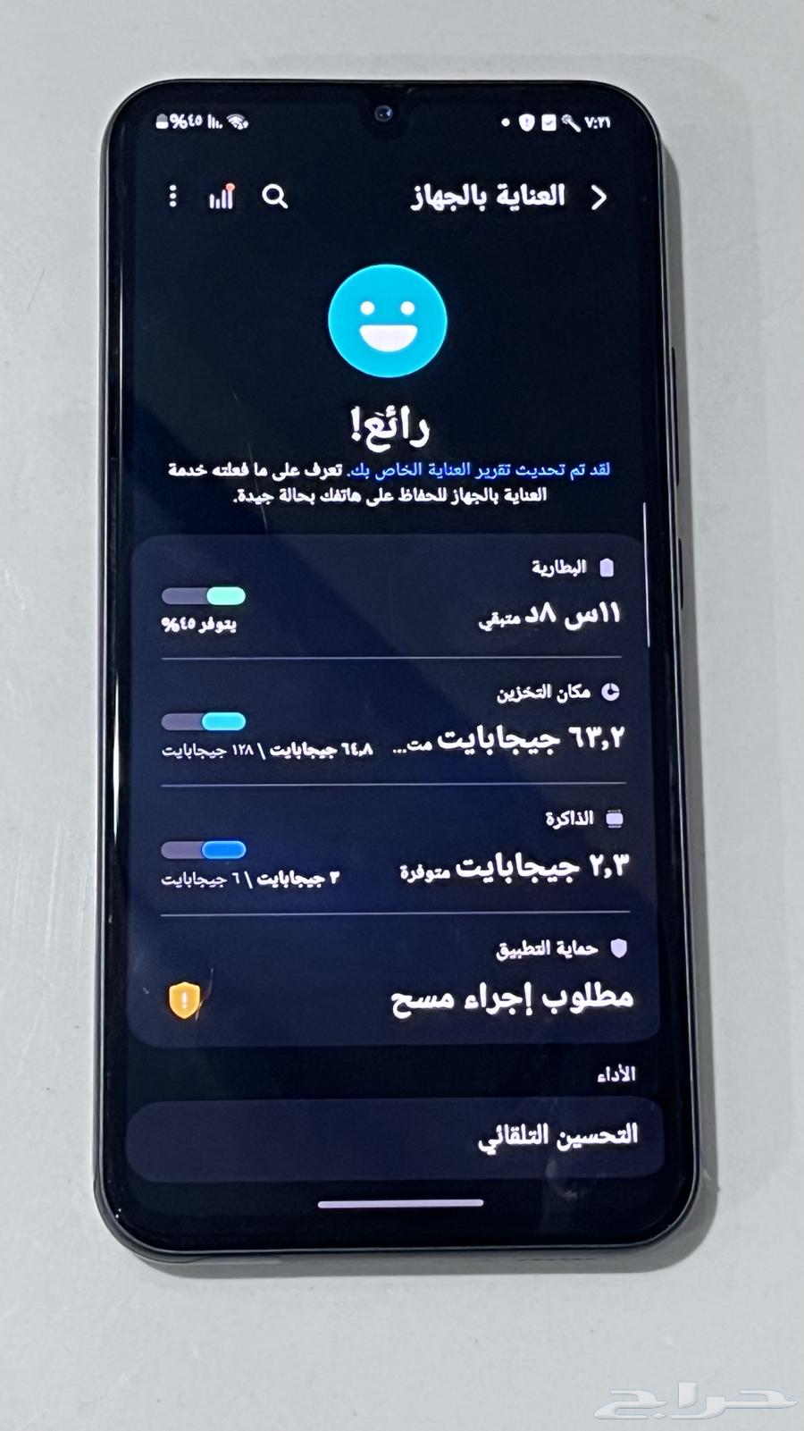 جوال سامسونج جالكسي A3464380183312899110