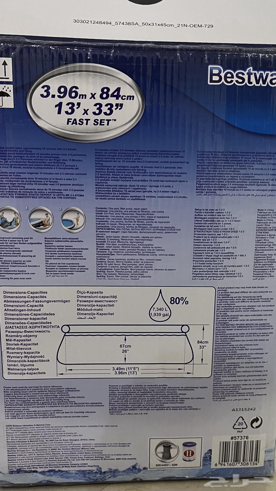 Swimming pool64385606662786111