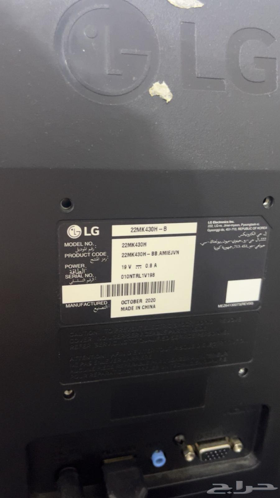 شاشة LG للبيع64379544652546112