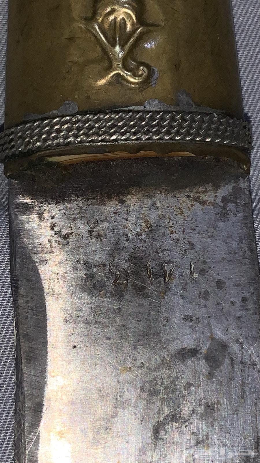 سكين شفرة قديمة جدا64383150294145113