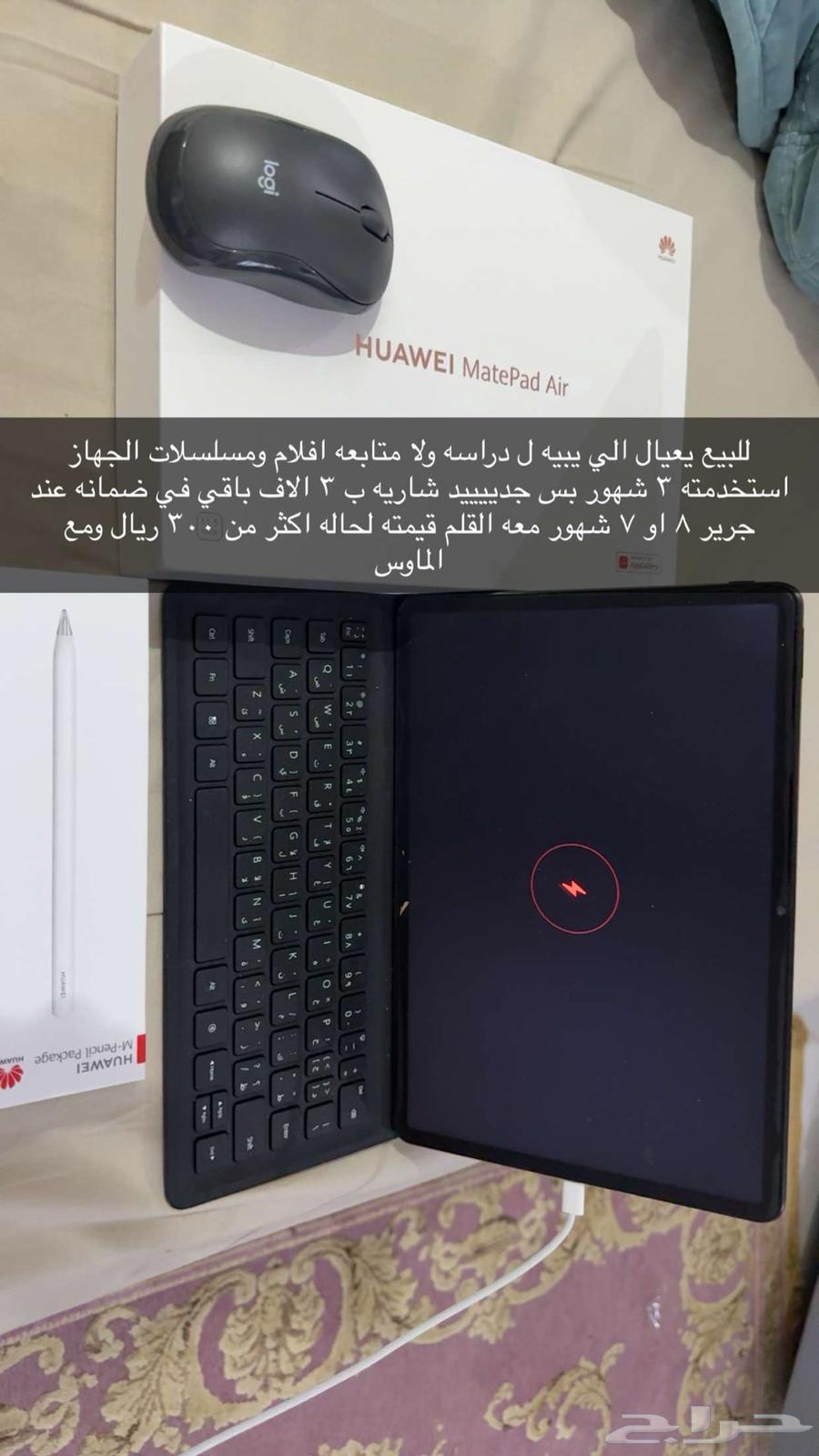 هواوي ميت باد اير64382997712258110