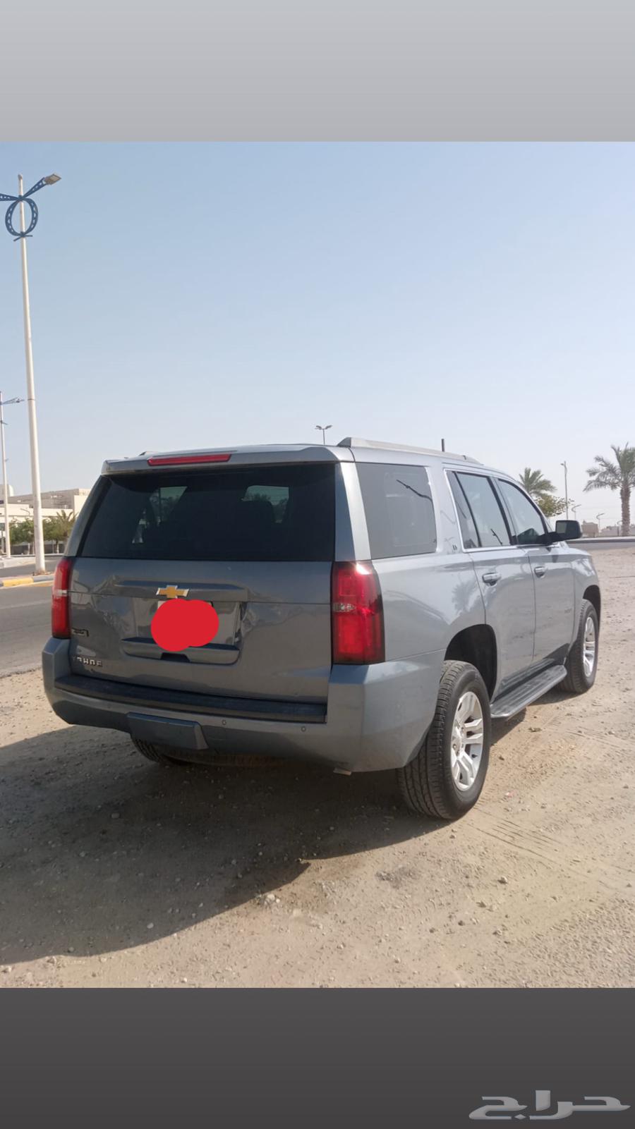 Tahoe 2016 Full Text with 4x464525150521730111