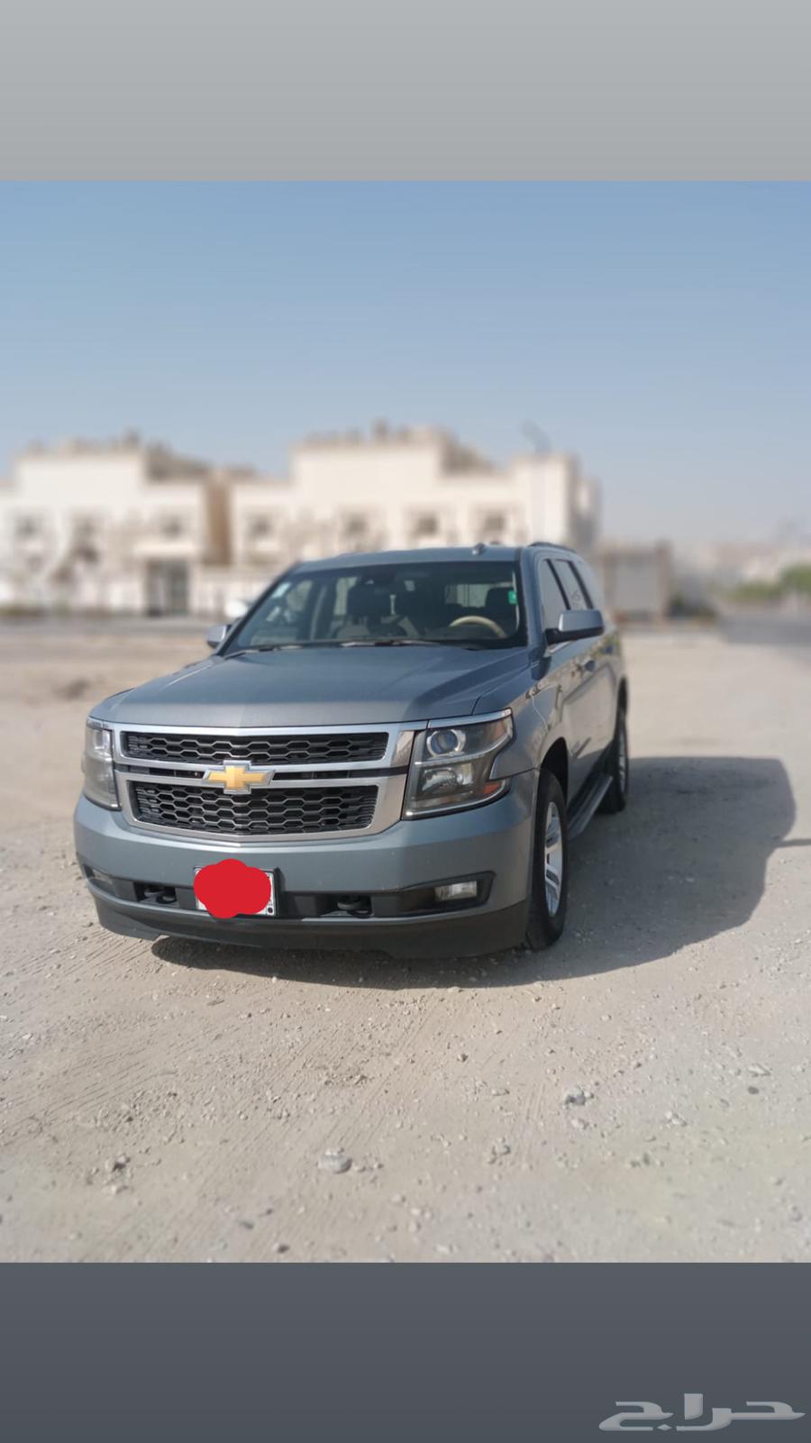 Tahoe 2016 Full Text with 4x464525150521730110