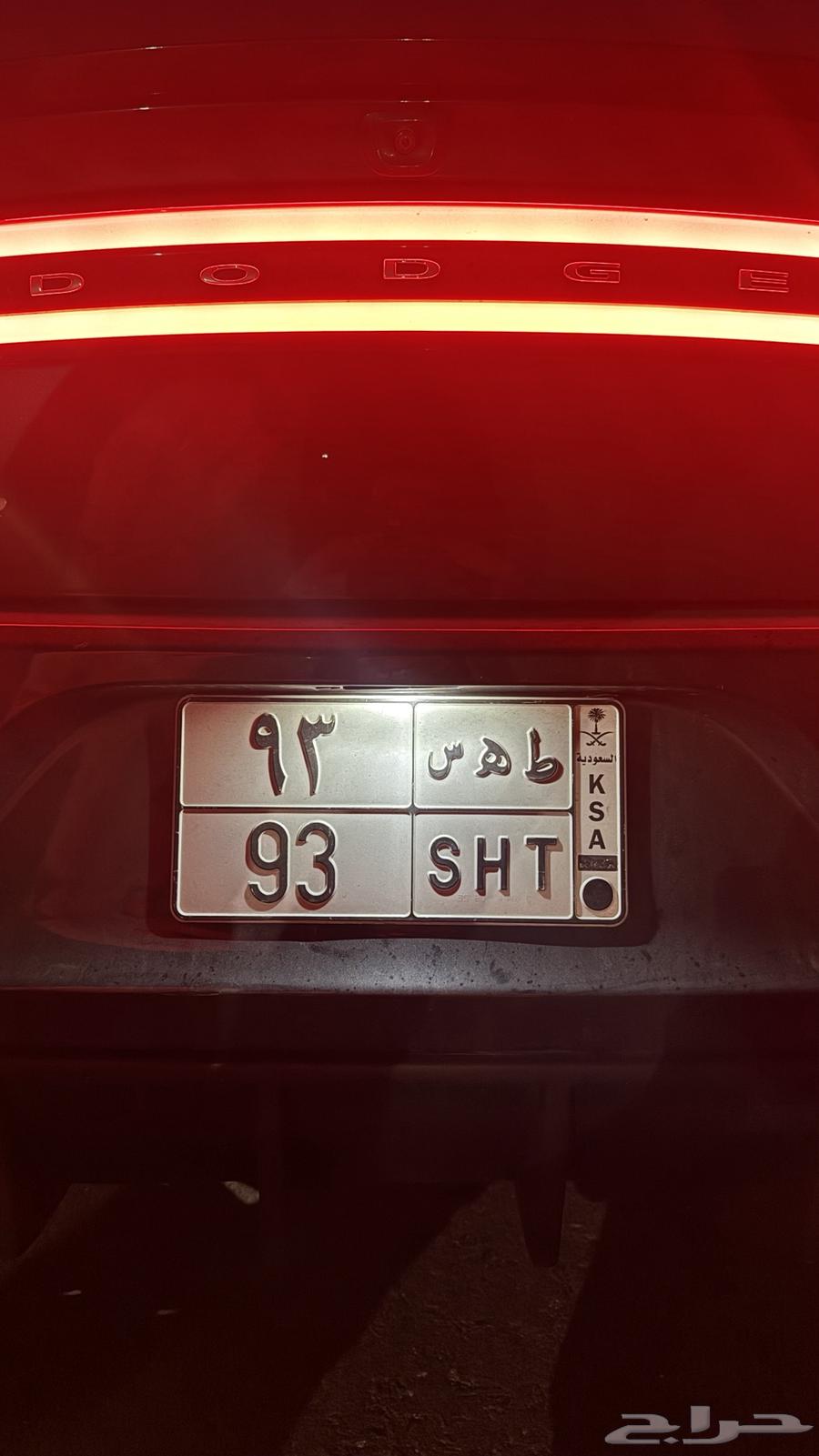 للبيع لوحة ط ه س 9364512860037761110