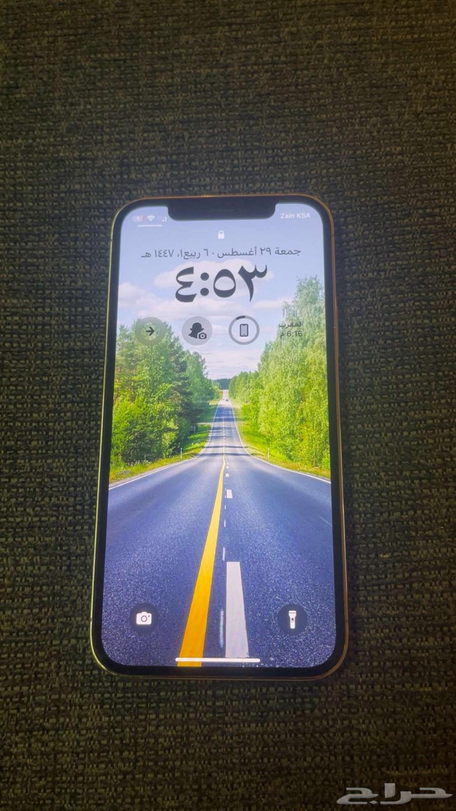 ايفون 1264388399196674113