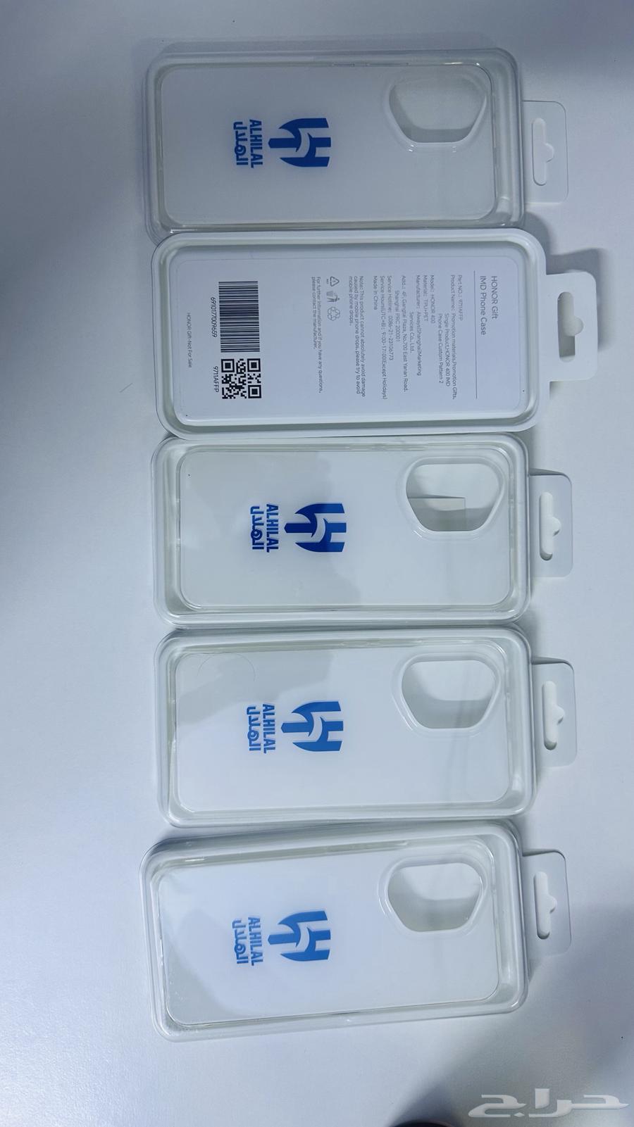 جراب كفر جوال الهلال64522274052865110