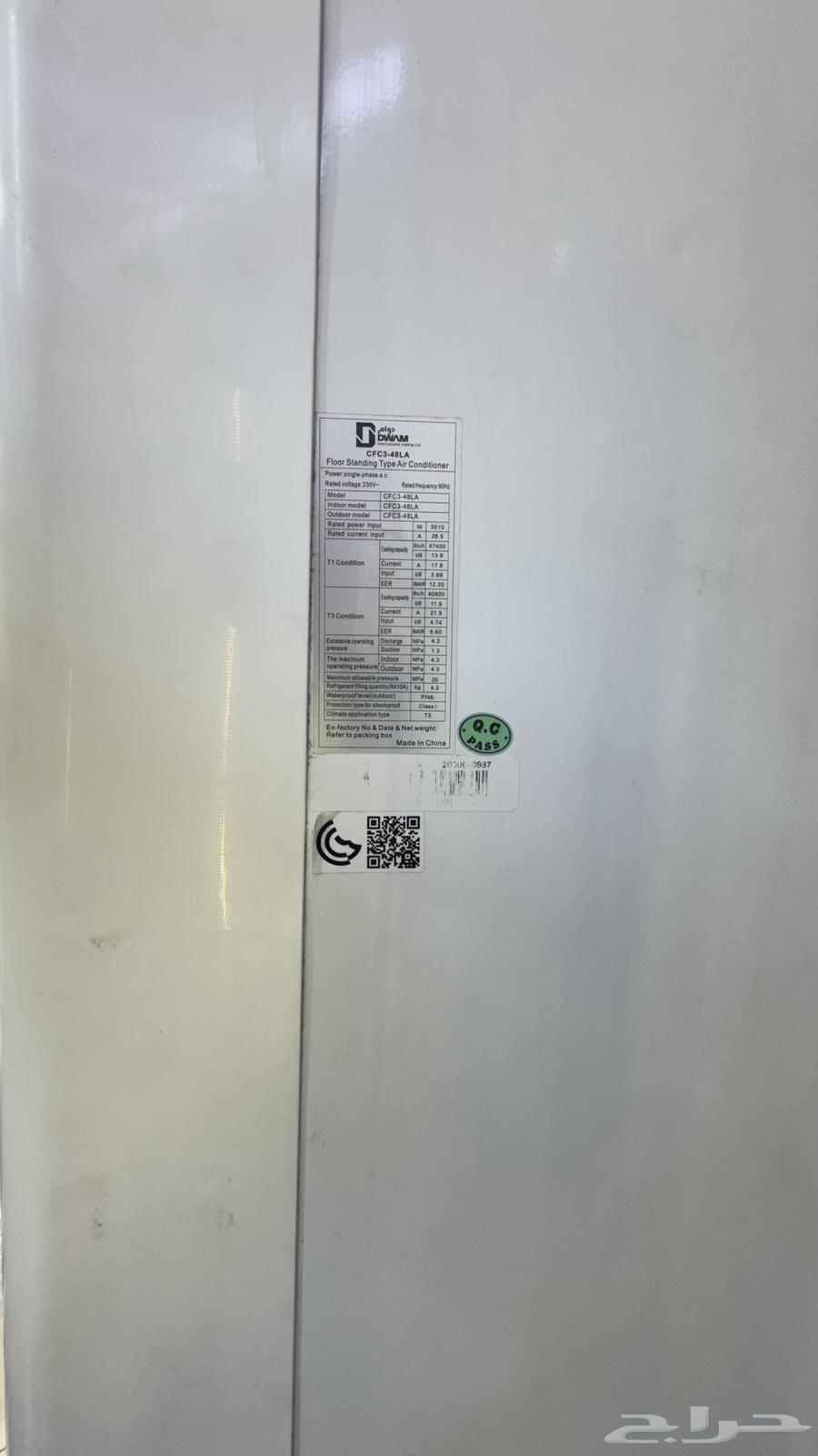 مكيف للبيع استخدام فتره بسيطه نظيف جدا (( تبريد قوي ))64342848063747112