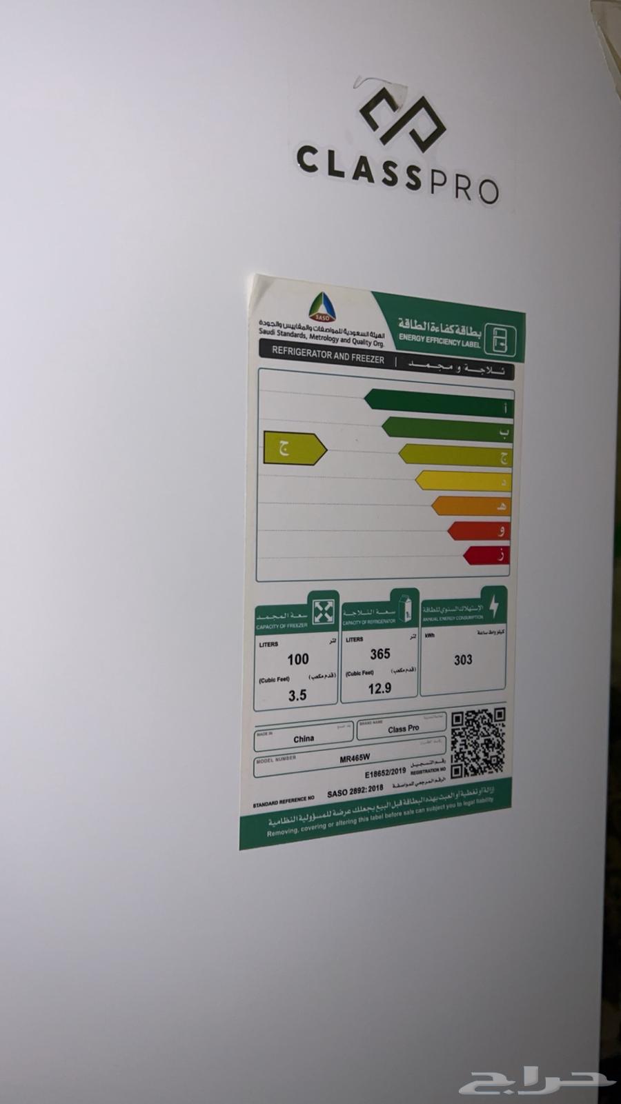 للبيع ثلاجة شبه جديدة64383192138241111