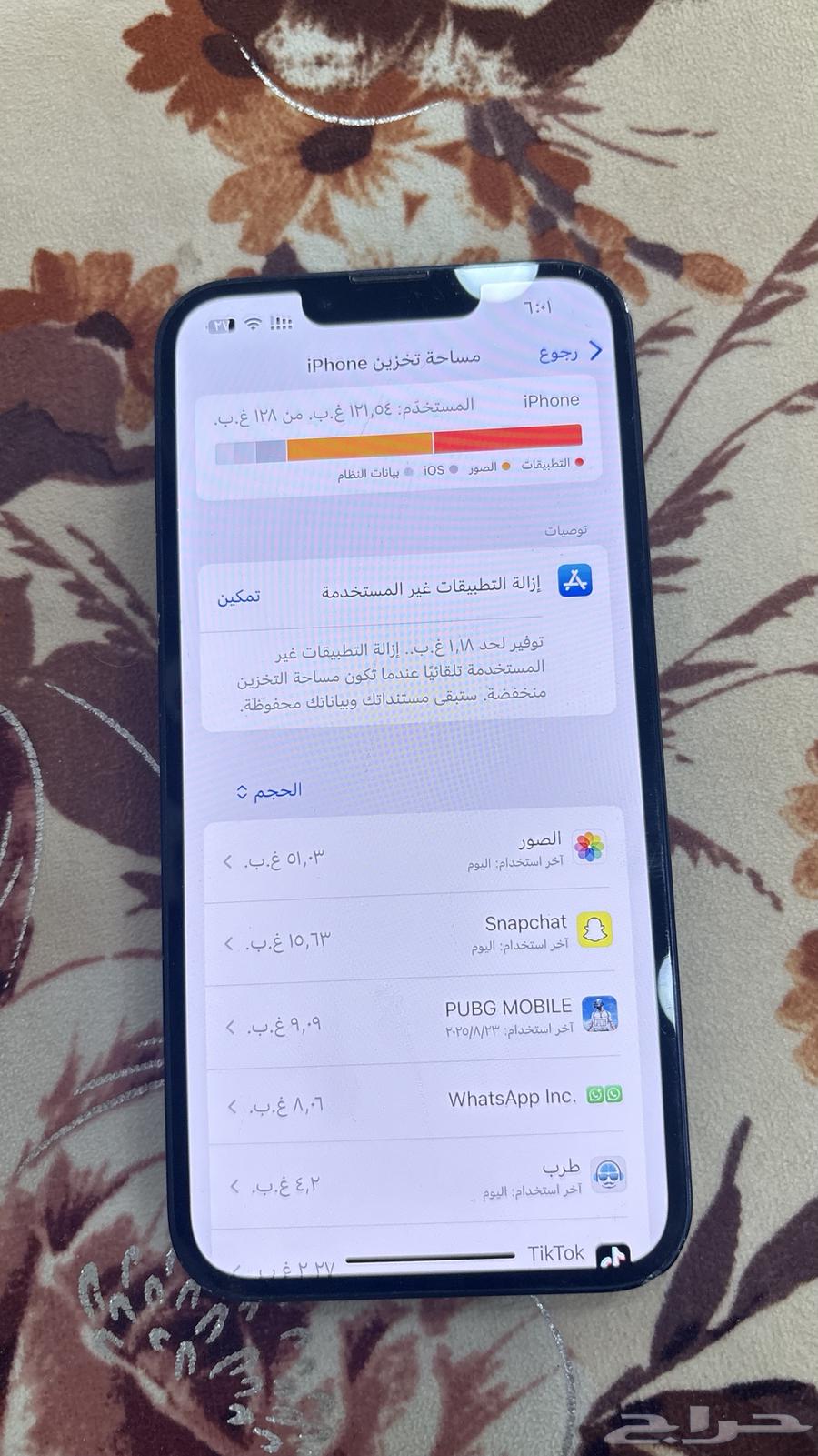 جوالي ايفون 13 عادي64387606551555112