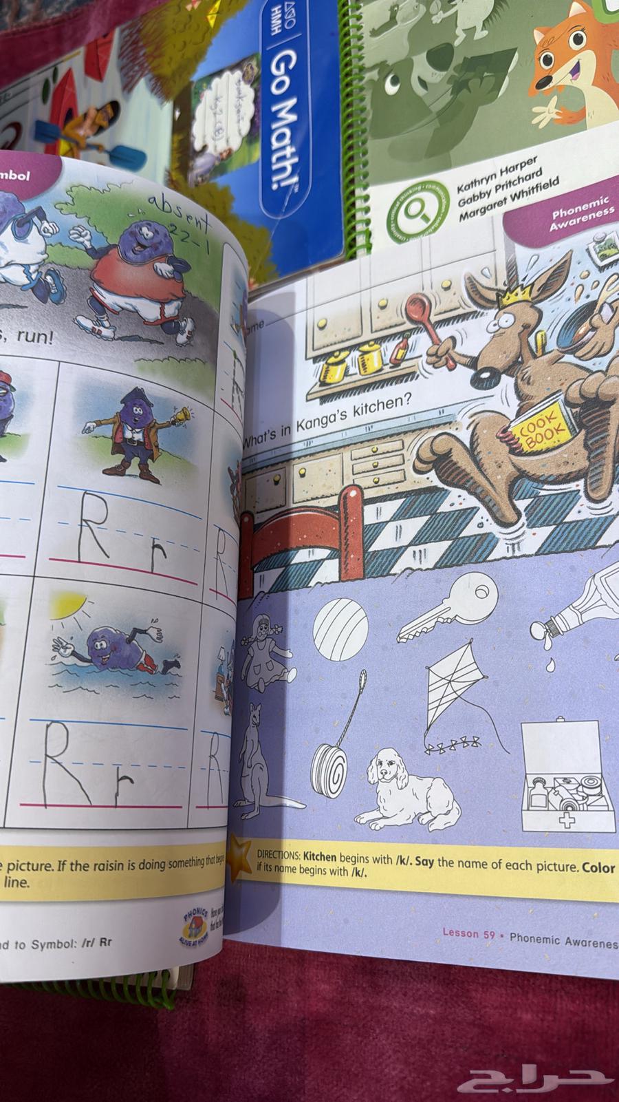 كتاب مستعمله نظيفه مدارس انترناشونال كي جي 2-kg264383483781379112