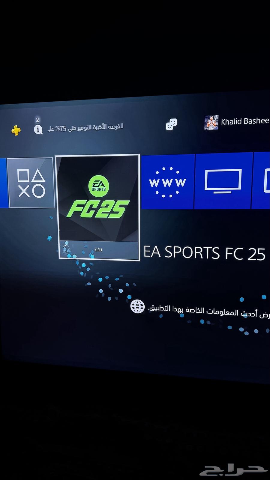 سوني 4 ( بلايستيشن 4 ) للبيع64387007220226112