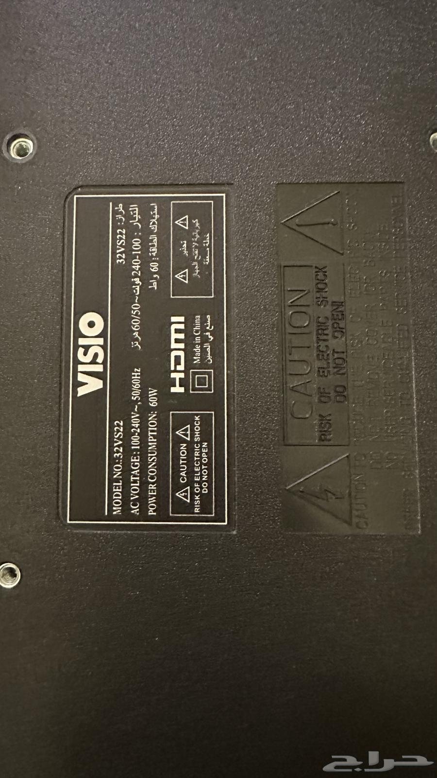 شاشة 32 بوصة64377959194625111