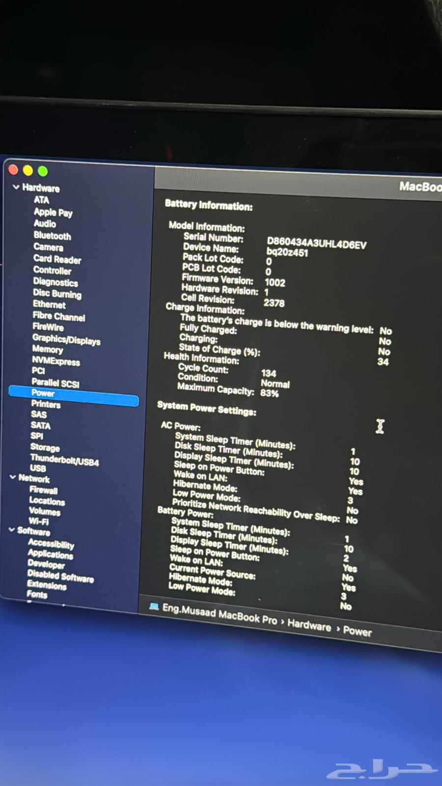 ماك بوك برو m1 2020 13in64382900857985113