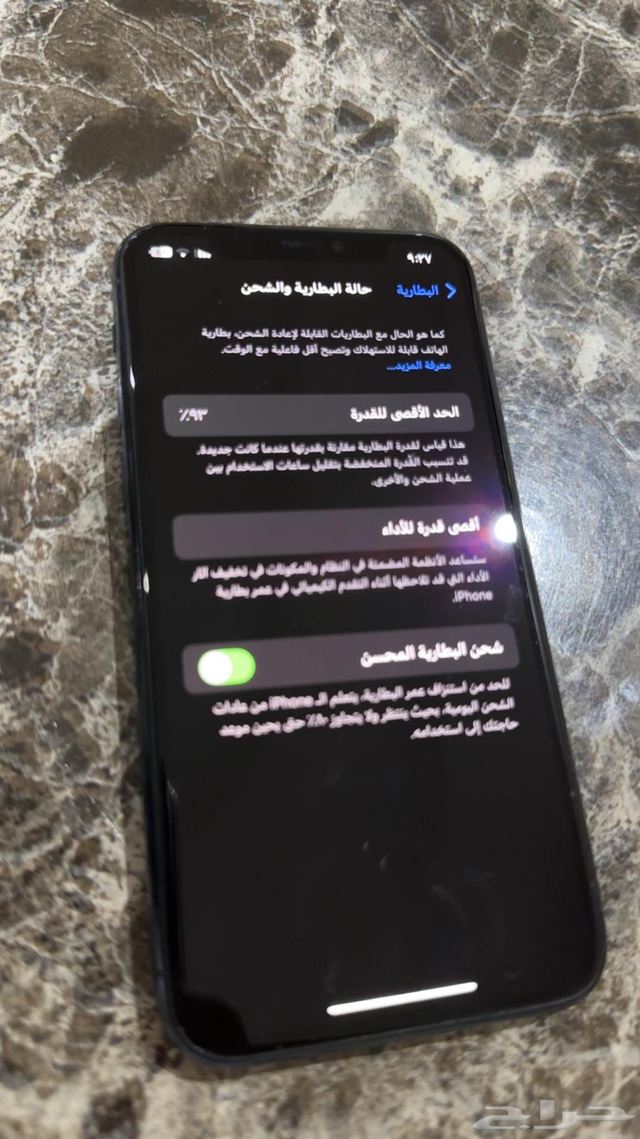 ايفون 11 برو نضيف64380929939970111