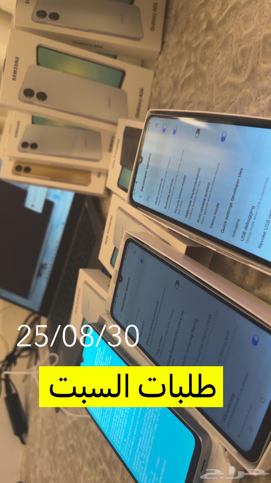 فتح باب من الحرية ( جالكسي حضوري ) جوال روت64383261113347110