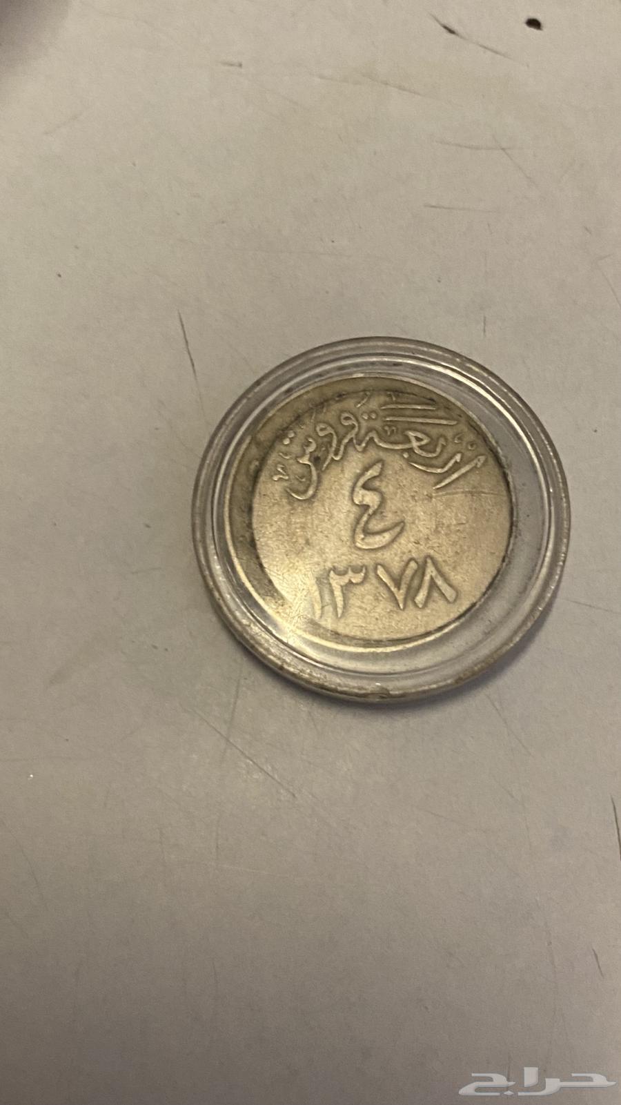 عمله معدنيه قديمه64387522924801112