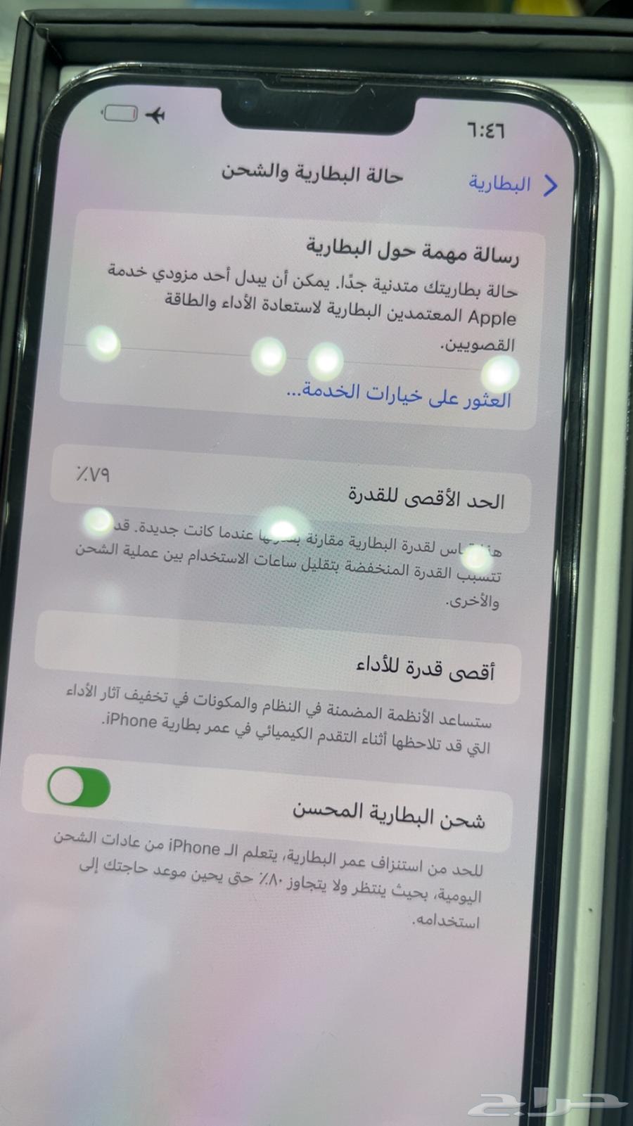 13 برو ماكس ازرق نضيف مافك 256 GB64386138310019112