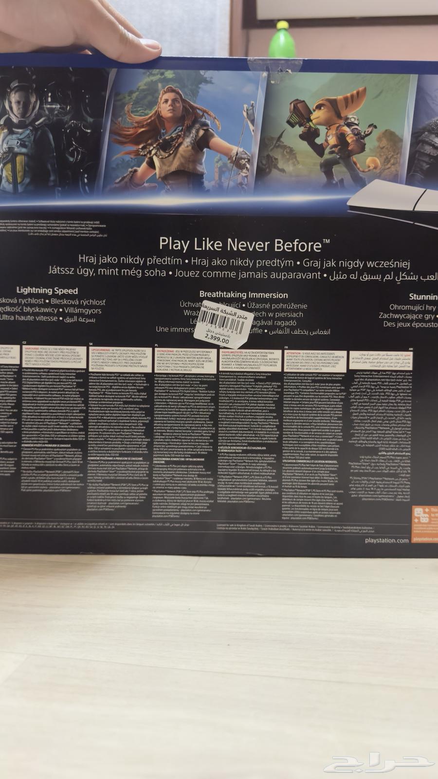 سوني 5 جديد ما استخدم64387438943234110