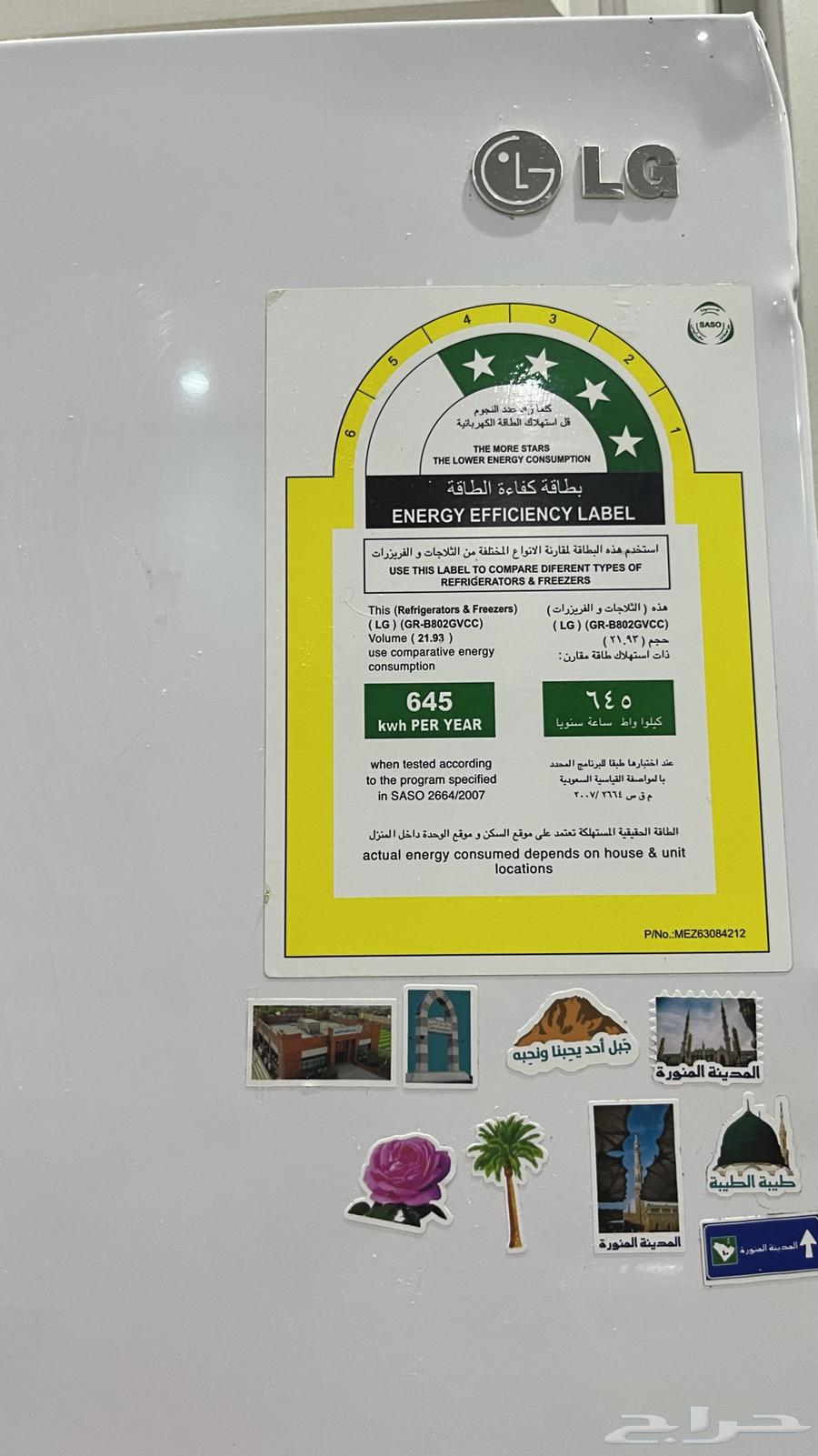 ثلاجه ال جي نظيفه64387118016002111